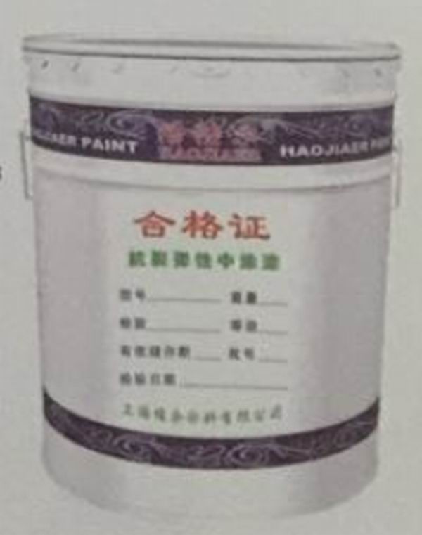 抗裂弹性中涂漆